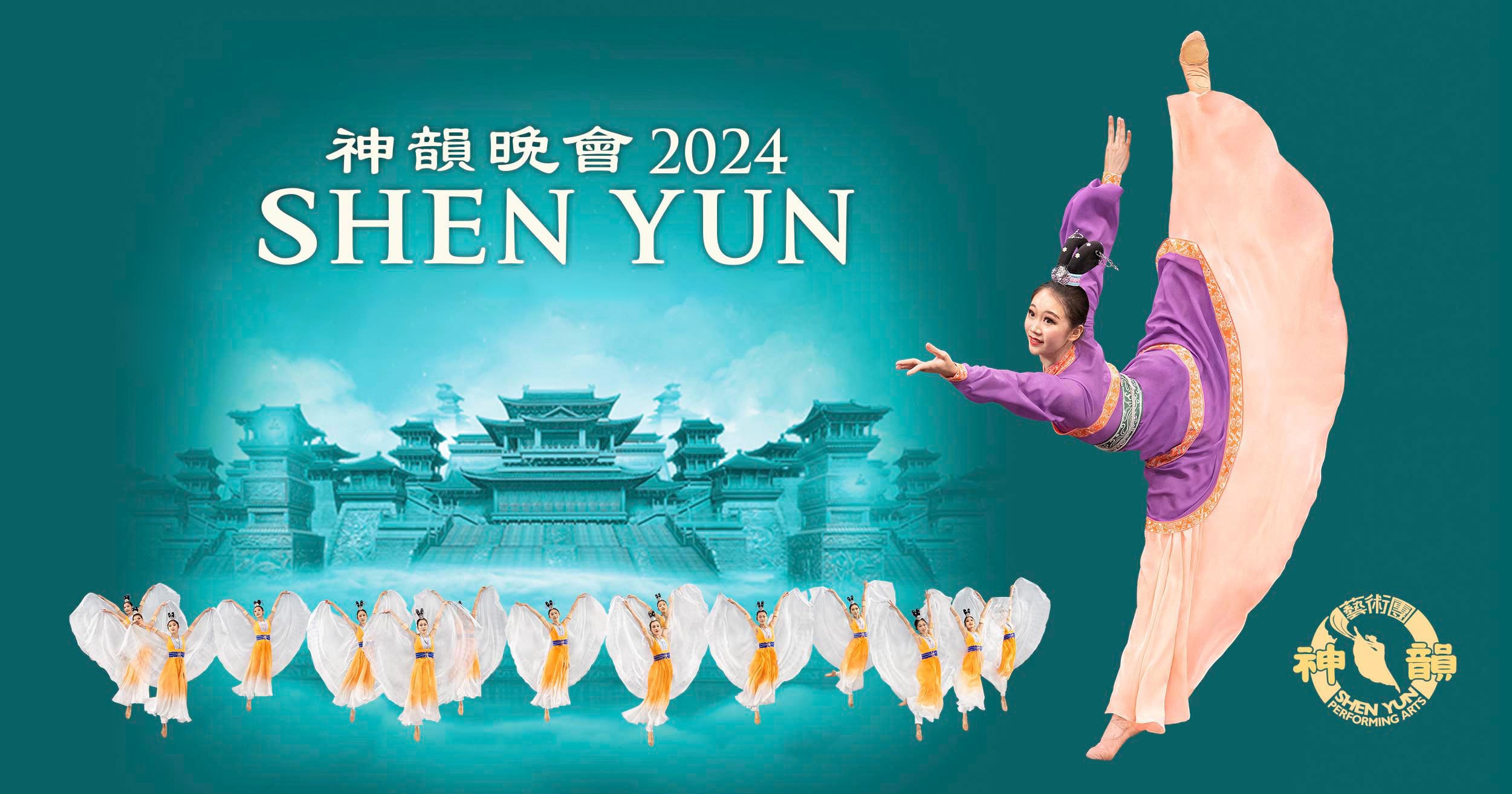 Shen Yun 2024 In Denver