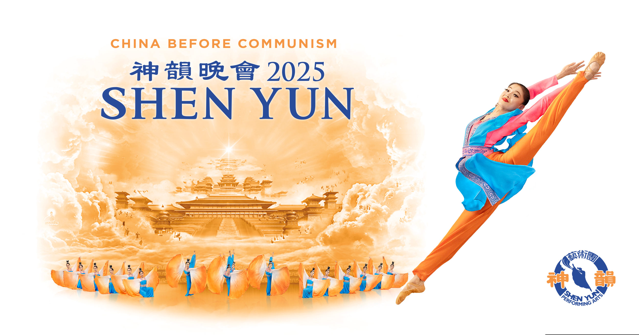 Shen Yun in AixEnProvence Jan 27, 2025 at Grand Theatre de Provence